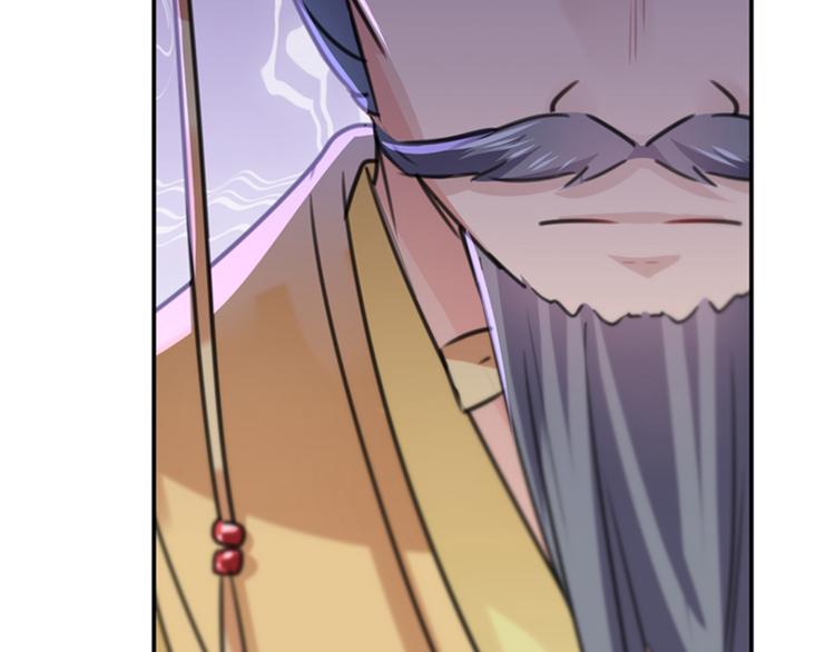 第121话 皇上让我做侍妾？101