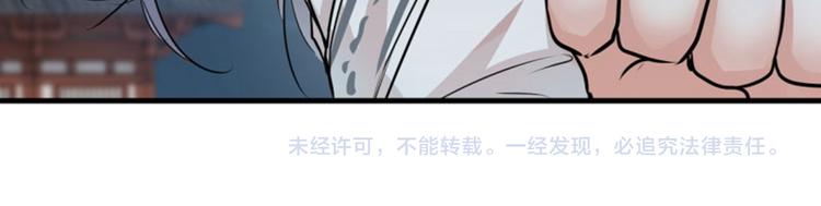 第13话 阻拦81