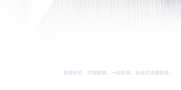 第61话 沈秋不喜欢女人？!83