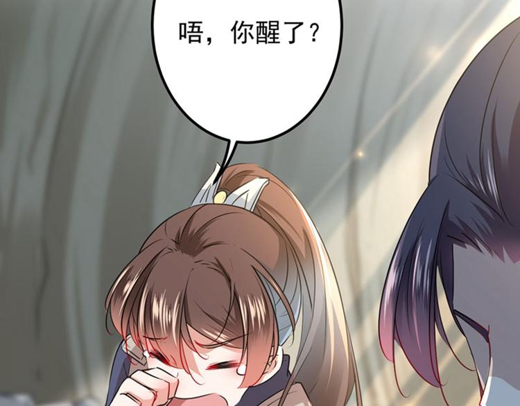 第85话 恢复记忆36