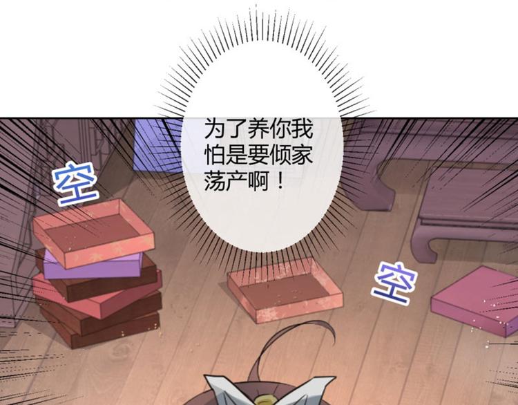第25话 立功72
