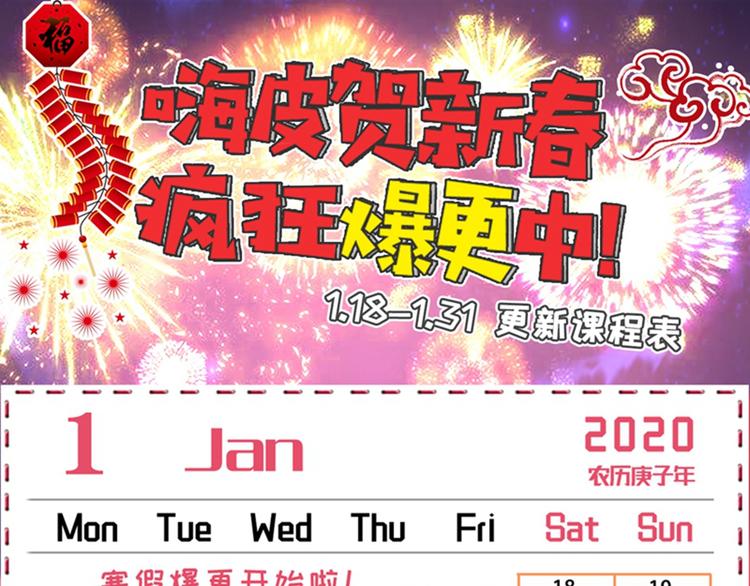 第151话 温柔体贴小奶狗？108