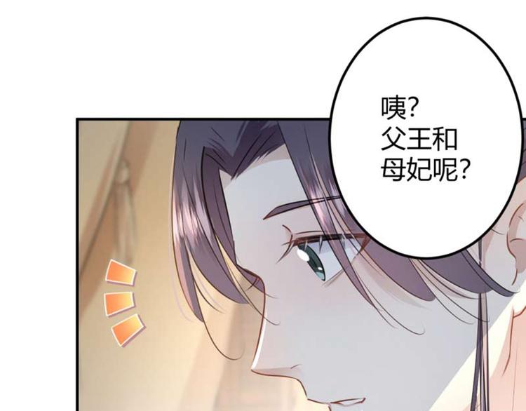 第49话 沉痛的回忆17