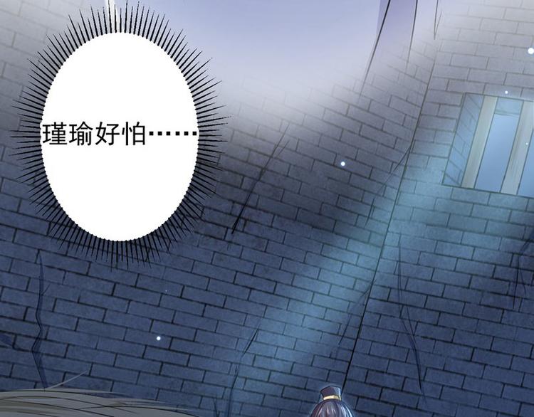 第57话 为了保护她48