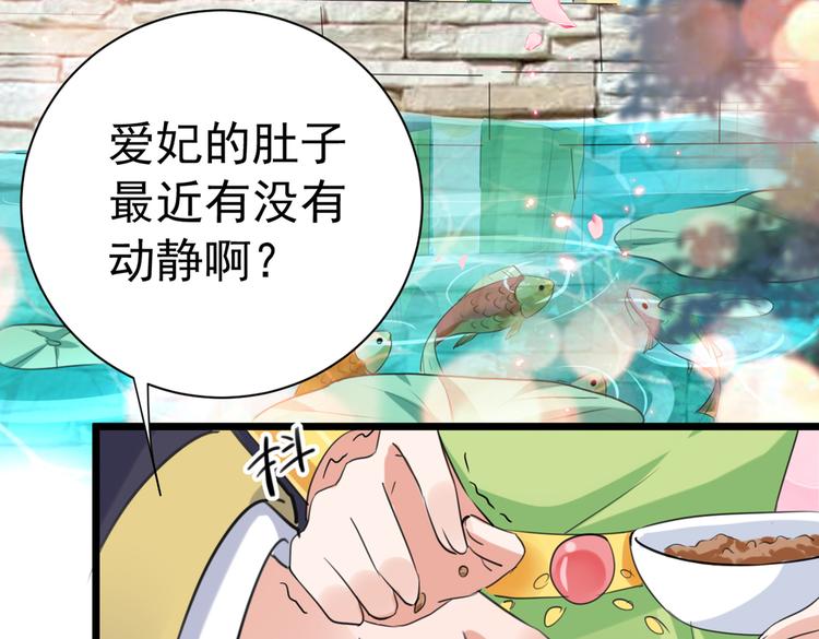 第280话 和莲舟彻底了断111