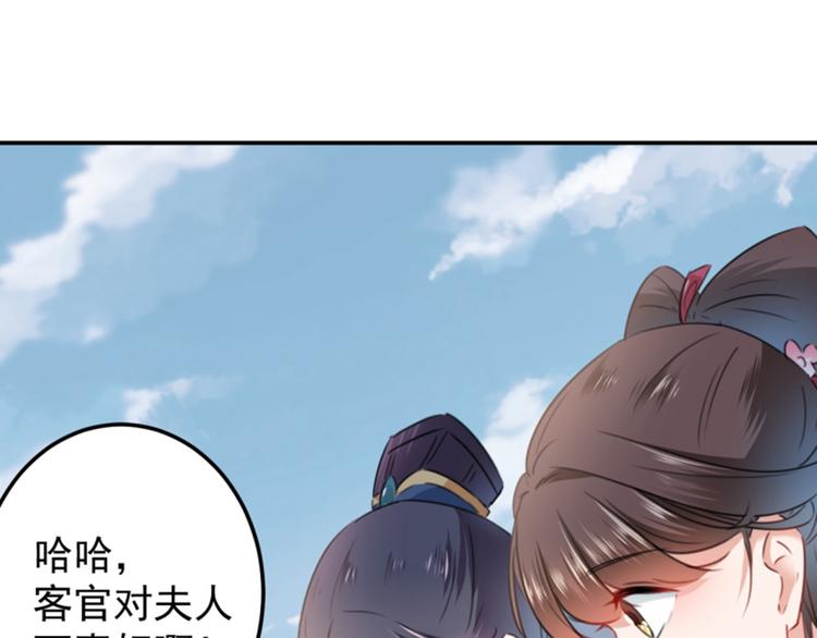 第115话 林涵的试探54