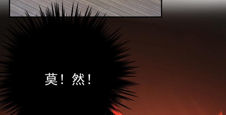 第138话 贴~身~亲卫！126