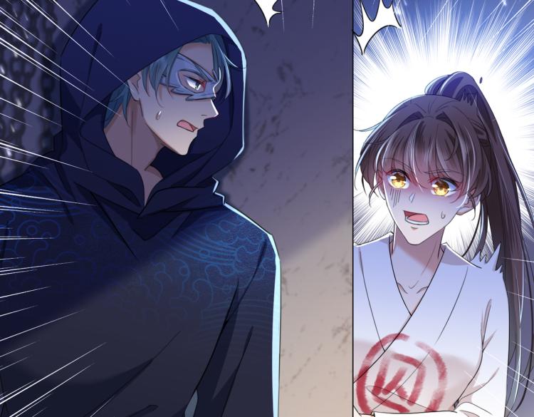 第315话 美人计yyds76