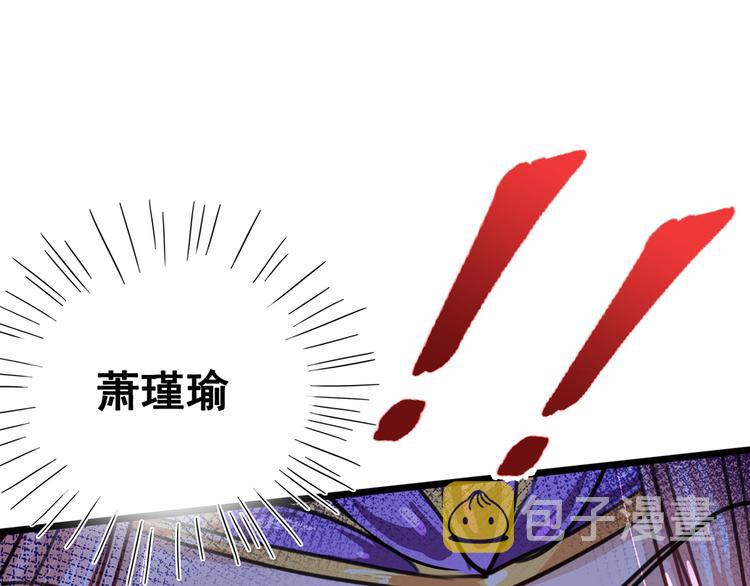 第226话 选夫大会提上日程！109