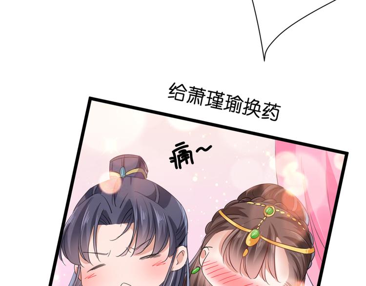 第280话 和莲舟彻底了断94