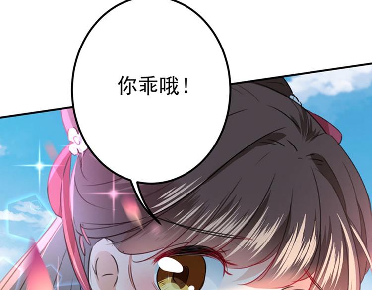 第101话 在他面前勾搭男人！89