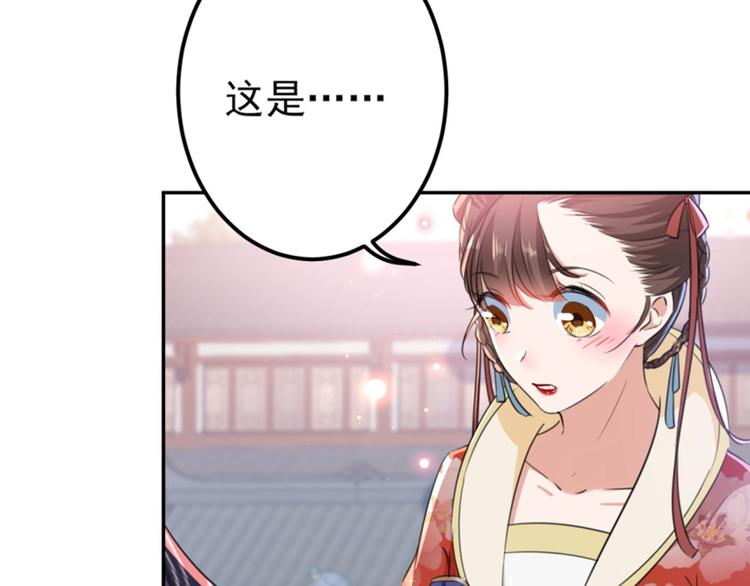 第162话 不舍得把我给别人？70
