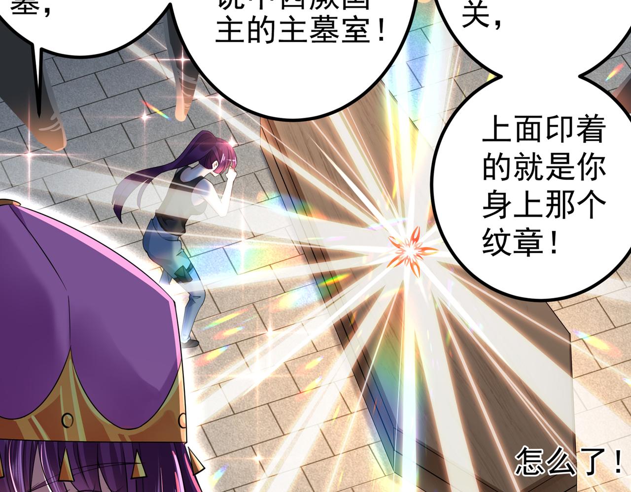 第317话 你也是穿越者？66