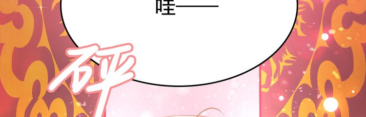 第224话 柳姨娘怎么在这？！94