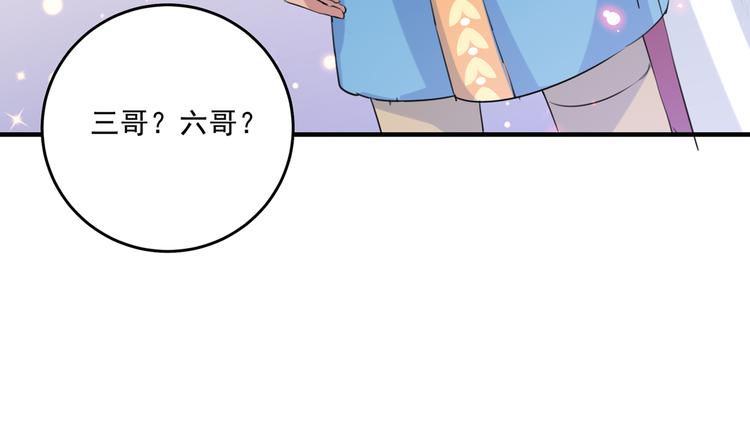 第282话 林涵，真的是你？！77