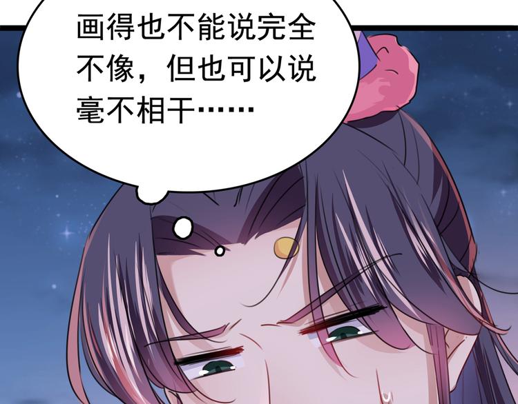 第221话 为你贺寿的小金鱼63