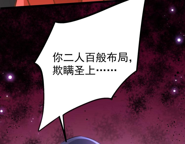第208话 她岂是你能碰的！95