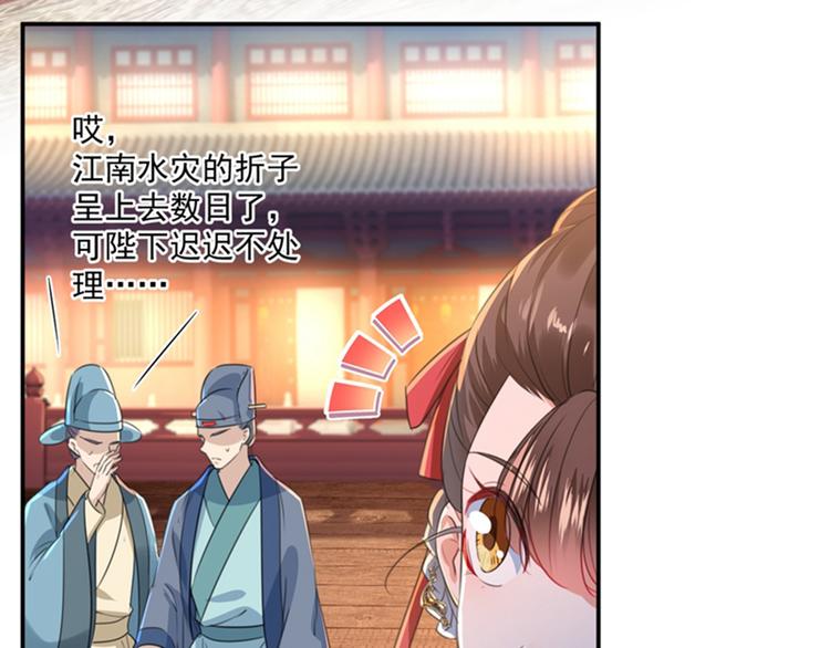 第150话 本王的夫人可以！49