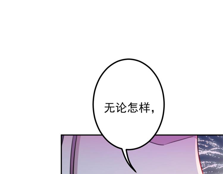 第156话 撩妹技能飙升！59