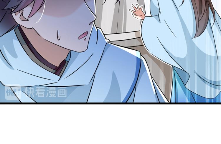 第243话 不会遭天谴吧！48