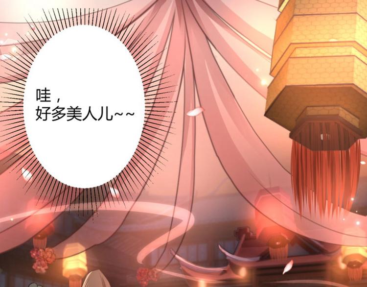 第19话 香香8