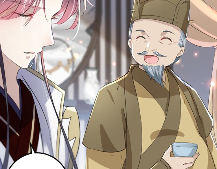 第171话 贴身伺候？30