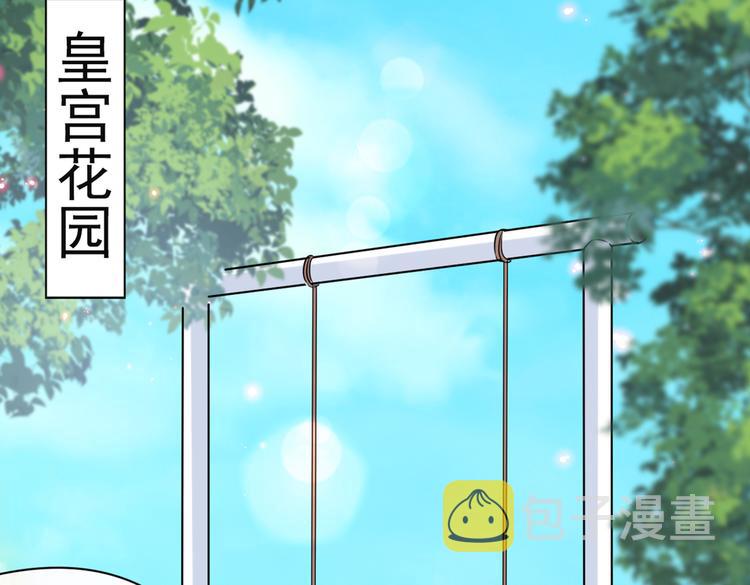 第282话 林涵，真的是你？！34