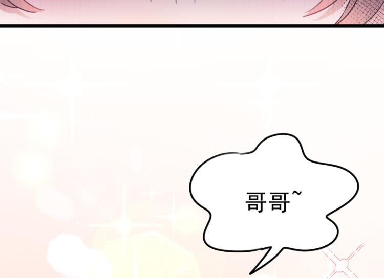 第315话 美人计yyds79