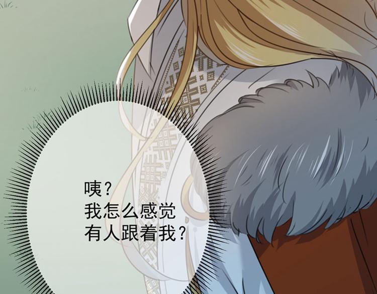 第103话 跟踪反被抓22