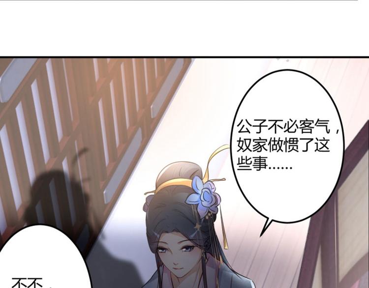 第22话 男女通吃？39