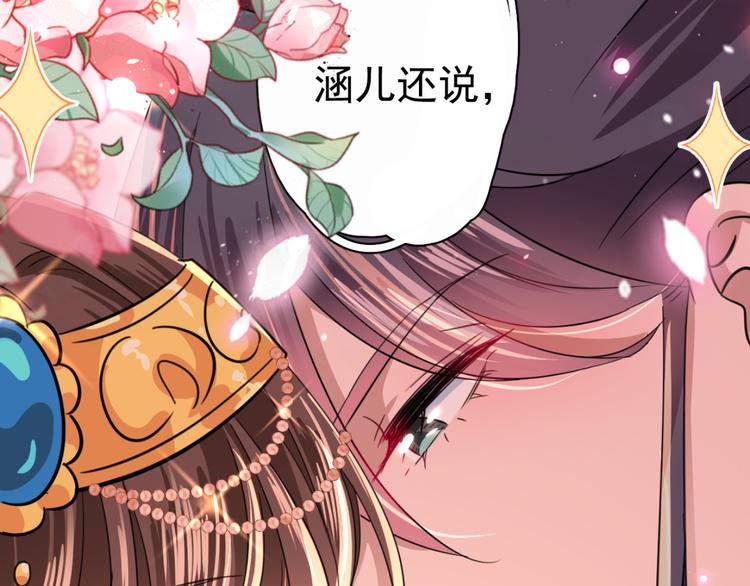 第240话 最喜欢你！28