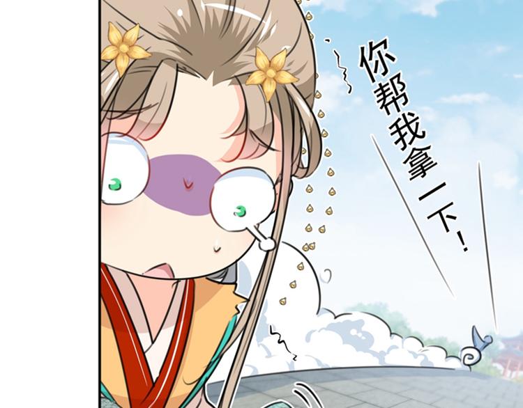 第129话 他一定很宠你！37