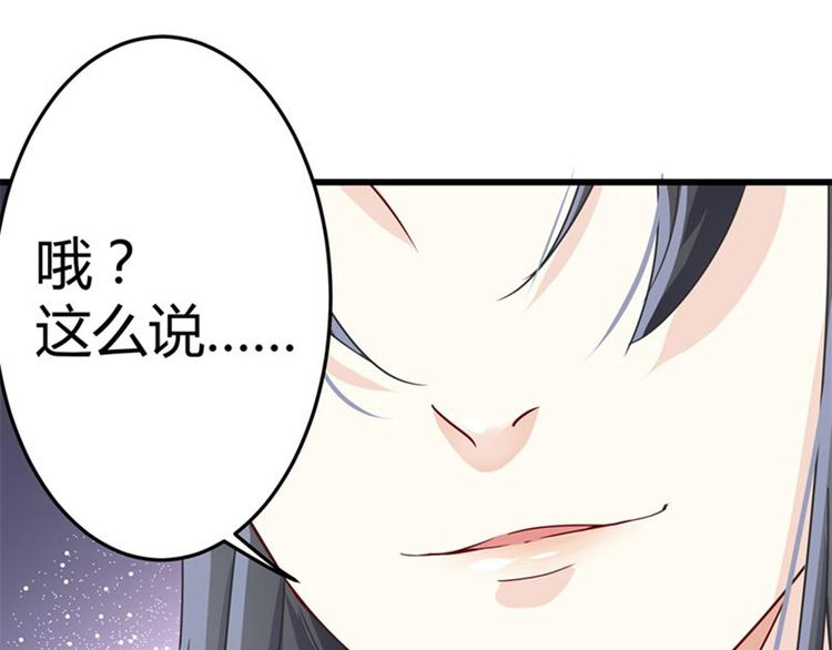第4话 欺人太甚56