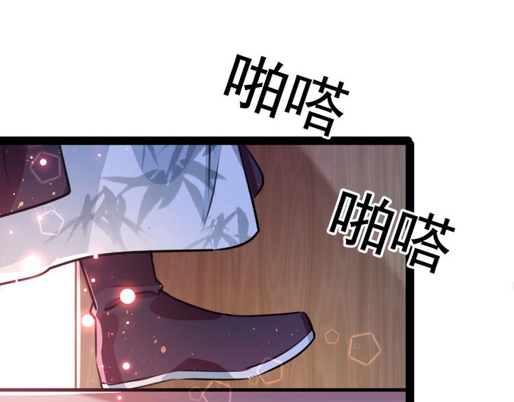 第249话 我不值得你信任吗？23