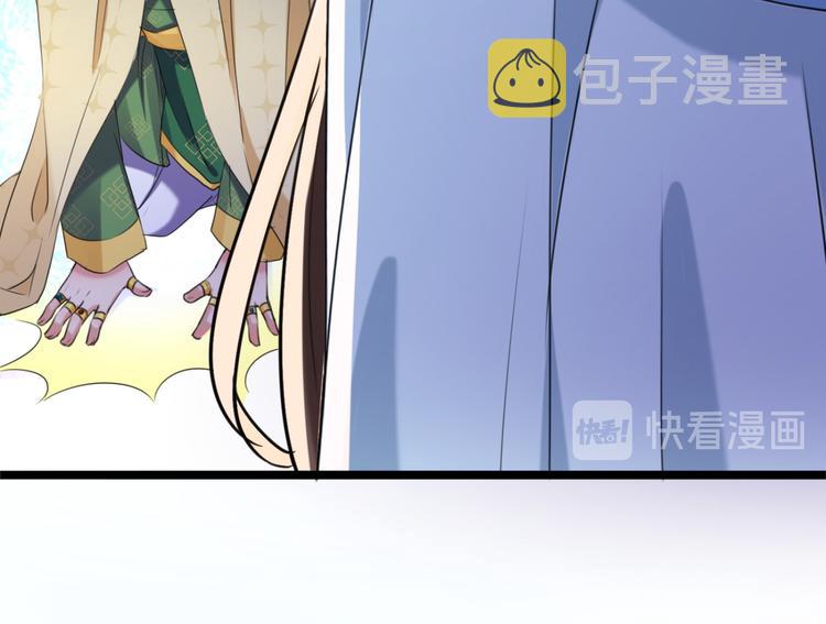 第242话 他才是真驸马？！42