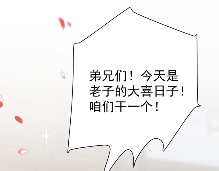 第187话 我来接夫人回家！24