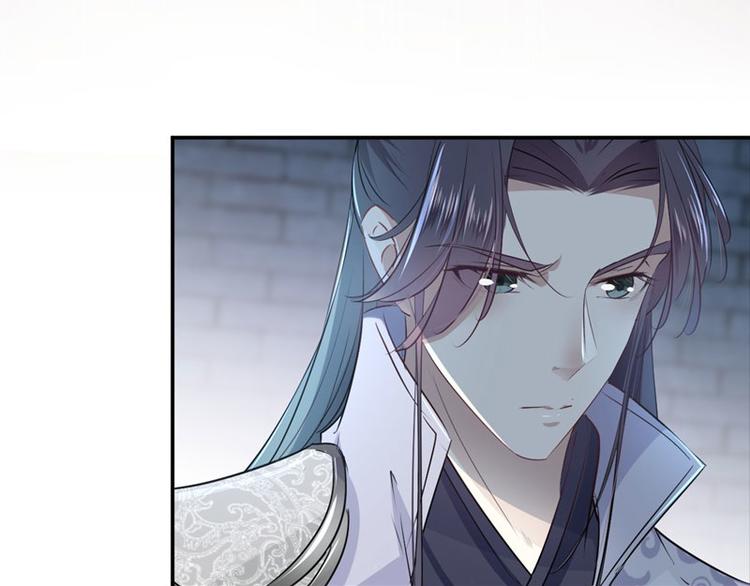 第57话 为了保护她42