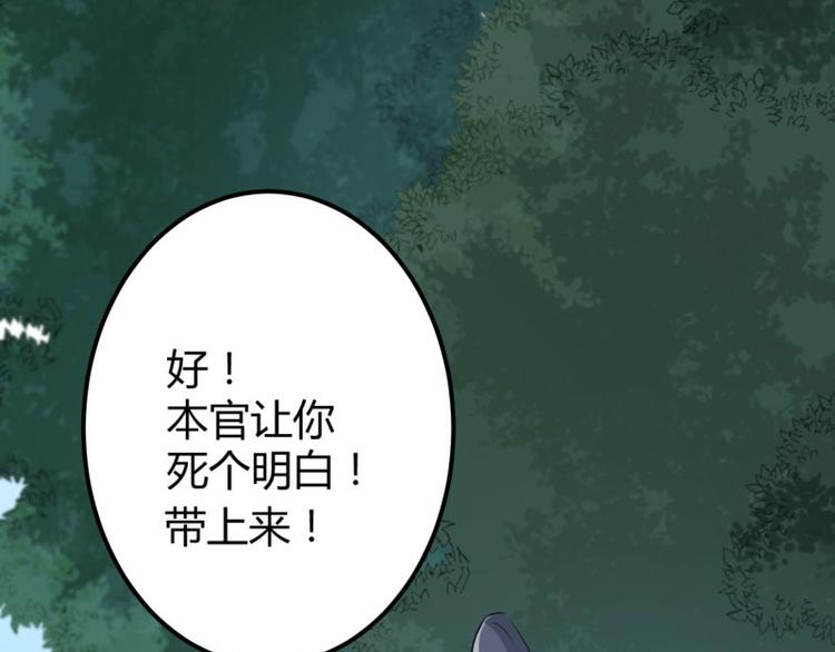 第55话 人证45