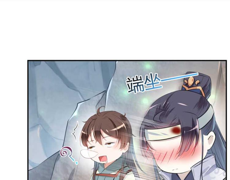 第43话 对你负责21