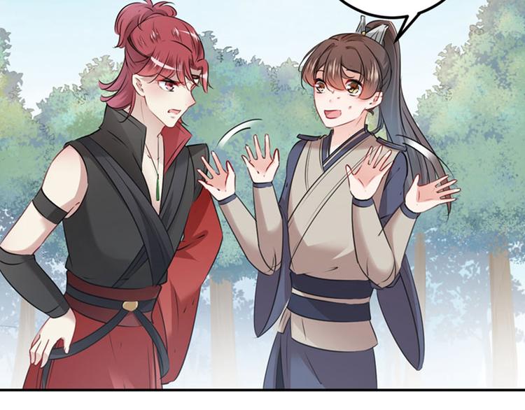 第88话 本王都记起来了！74