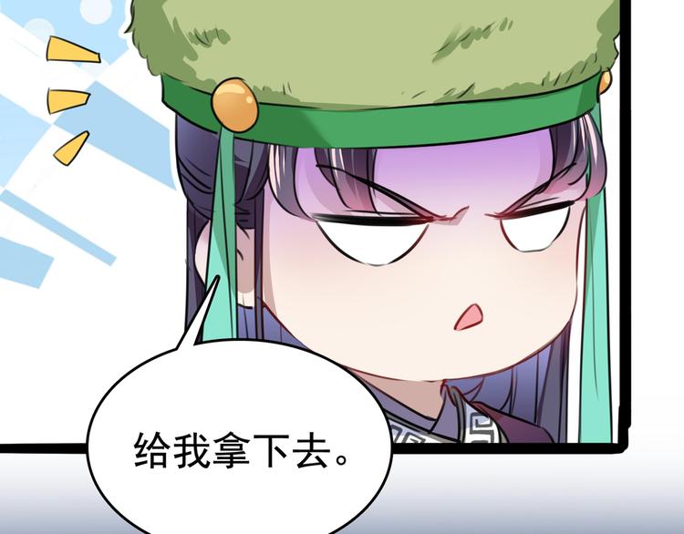 第231话 有种不好的预感……8