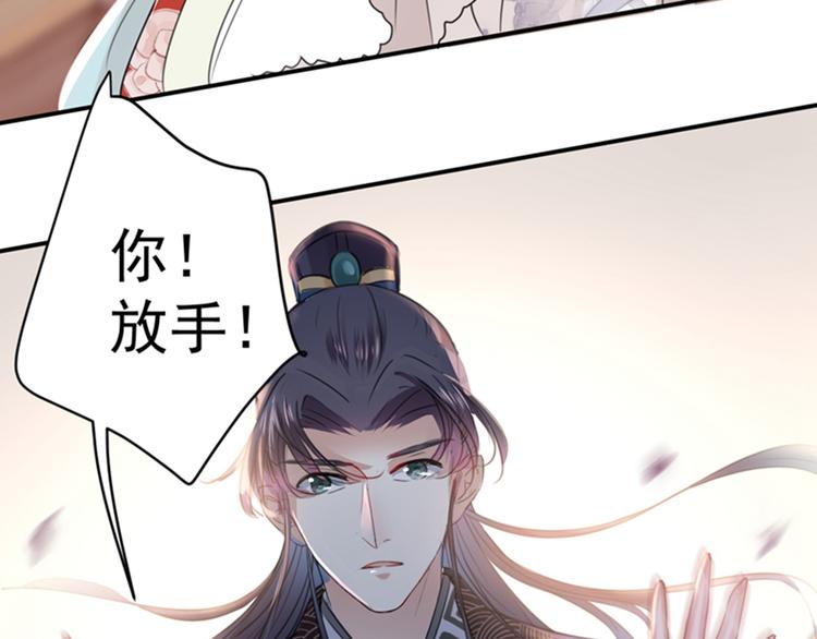 第134话 她不喜欢太直白的？75