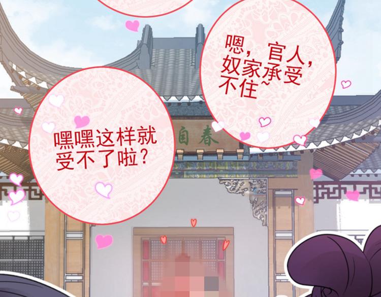 第159话 糖人要舔着吃？18