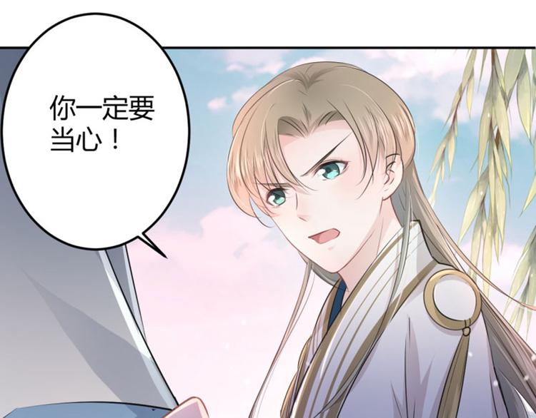 第35话 女装大佬78