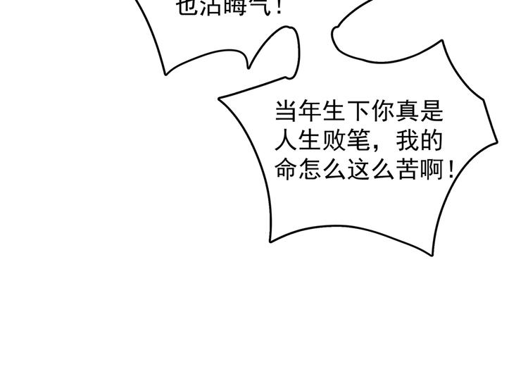 第279话 你自己爬起来！68