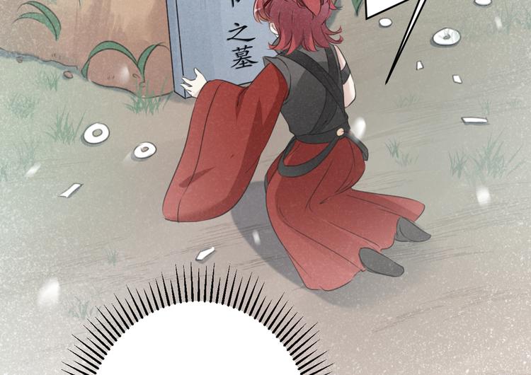 第176话 让我们互为解药吧76