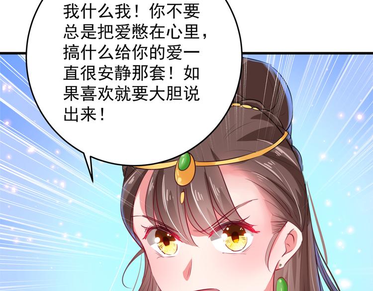 第278话 你得对她负责！27