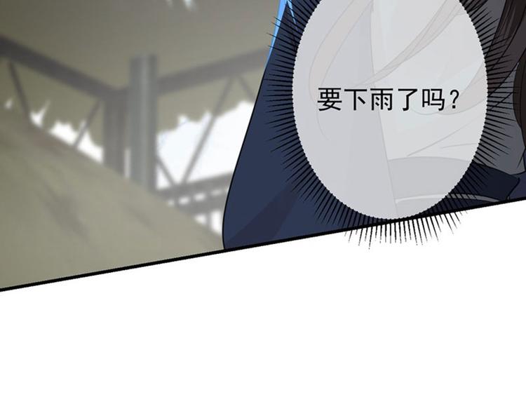 第80话 我要救他！57