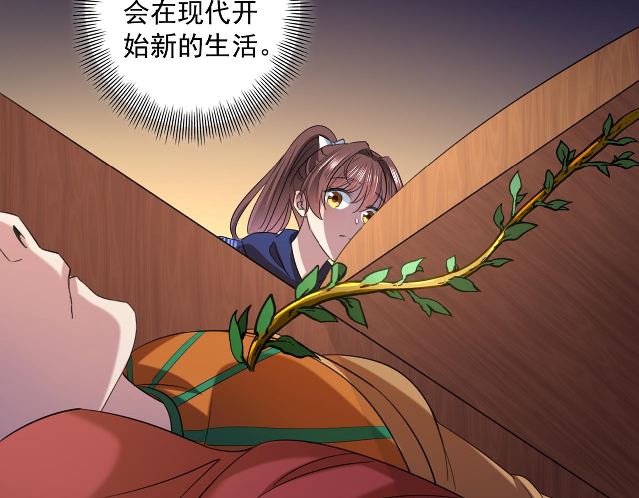 第326话 萧瑾瑜，我原谅你了22