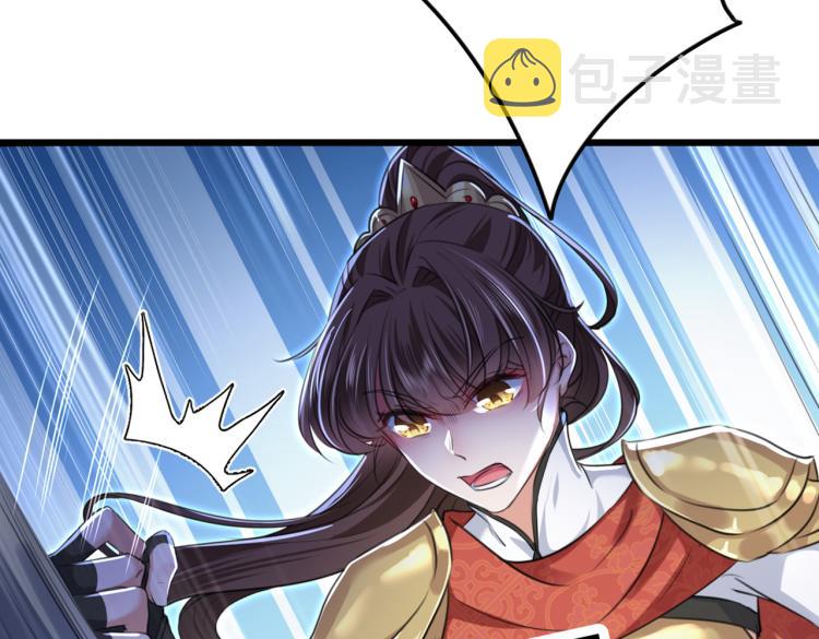 第314话 用你的血复活沐心61